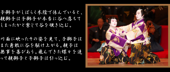 oyajishi2_s