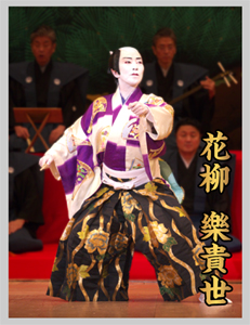 rakukiyo_s